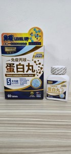 蛋白丸